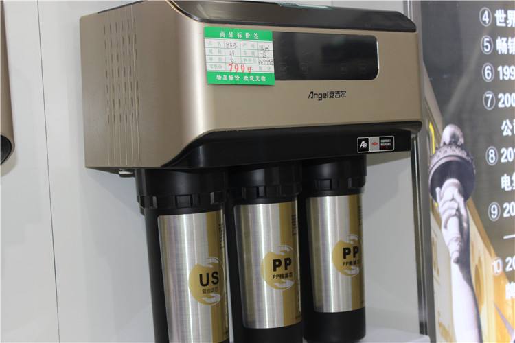 安吉尔A8净水器 安吉尔A8净水器