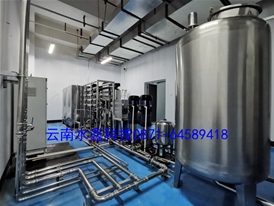 办公大楼/写字楼直饮水系统（云南报业传媒集团）