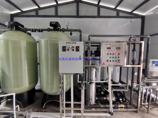 磨憨海关生活用水及直饮水净化供水项目