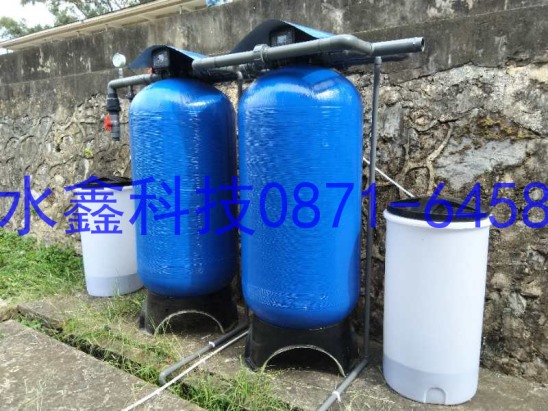 文山某部队软化水处理