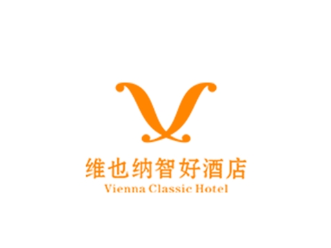 维也纳智好酒店(昆明林湖湿地店)