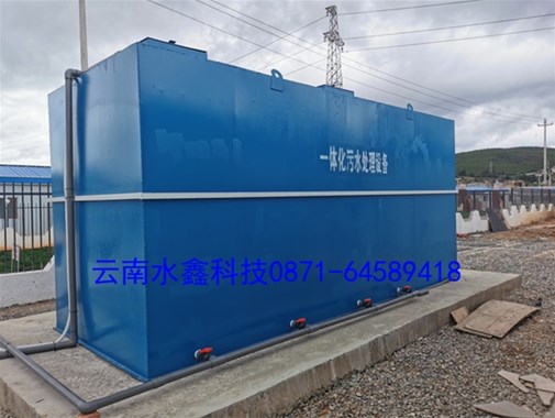 云南一体化污水处理设备如何实现智能化管理？