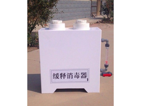 缓释消毒器
